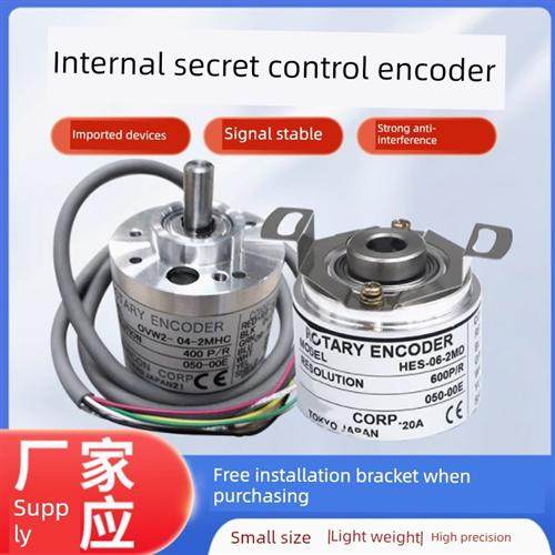 内部密度控制中空编码器Hes-10-2Mht 06-2Md-1024-01-20-2Mhc 051