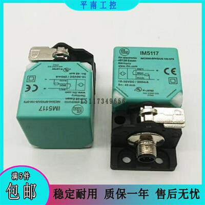 易福门接近开关IM5115 IM5117 IM5126 5132 5135自动化设备