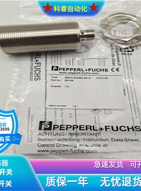 电感式NBB10-30GM60-E0 EO-V1四芯接插件NPN常开传感器