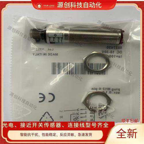 全新光电开关 VL18L-4N344 VL18L-4P344 VL18L-4N324 VL18L-3F324