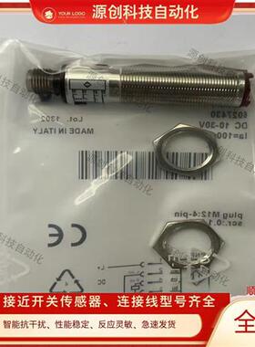 全新光电开关 VL18L-4N344 VL18L-4P344 VL18L-4N324 VL18L-3F324