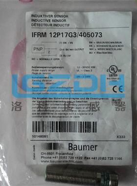 原装宝盟/堡盟Baumer传感器IFRM 12P1501/S14L