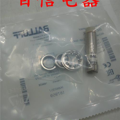 议价全新 高品质巴鲁夫BES02KM BES M30ML-PSC10A-S04G-W接近开关