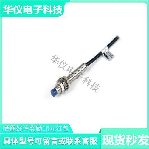 全新现货雅图YANGM接近开关NBB1-8M35-E0 NBN2-8M50-F0 E1 F1秒发