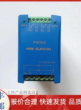 电源模块  PW711 PW721 PW031 W021 PW733 PW721 PW031