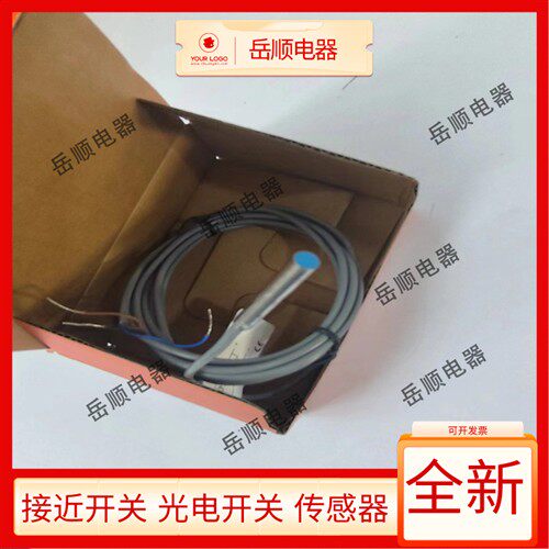 全新 现货TXFM4/TXF03-01NO/0.8NO/0.6PO/NC/PO/PC接近开关感测器