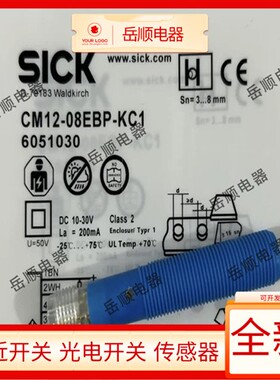 电容式接近开关 CM12-08EBP-KC1 CM30 25NNP CM18-08BNP-EW1-EW1
