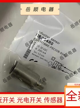 感测器接近开关BES M18MN-PSC80F-S04G MP-PSH80B ME-PSC50B-BV03