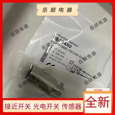 感测器接近开关BES M18MN-PSC80F-S04G MP-PSH80B ME-PSC50B-BV03