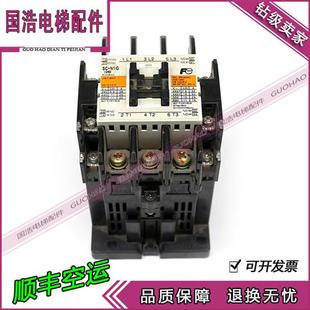 电梯专用 26A 日本进口富士接触器SC 实拍现货 原装