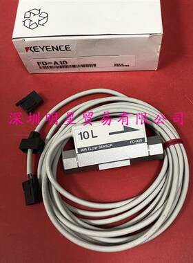 FD-A10日本基恩士KEYENCE流量传感器原装正品假一罚十流量计