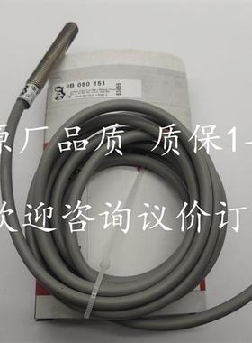 IB08012W IB080150 IB080151 IB080152接近开关传感器质量保证