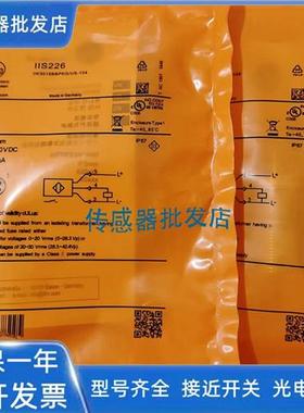 易福门IIS708 IIS710 IIS712 IIS714 IIS716传感器