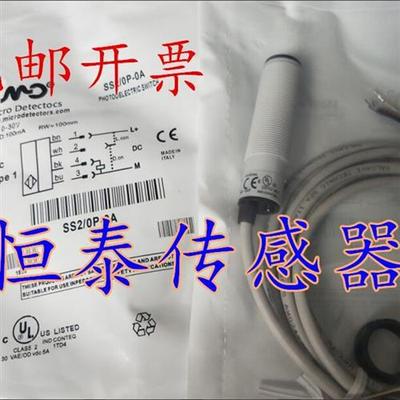 全新光电开关 FARS/BP-0A FARS/BN-0A FARS/BP-1A FARS/BN-1A