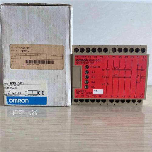全新原装安全继电器G9S-501 24VDC