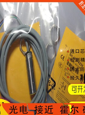 图尔克Bi5 Ni8-M18-AN6X AP6X Y1X LIU AZ3X AD4X VP6X-H1141 G18