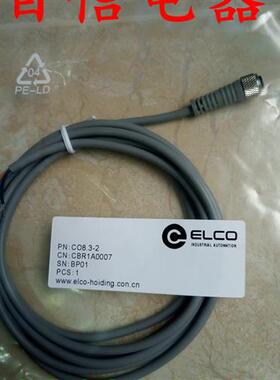 宜科CO8.3-2 CO8.3-5 CO8.3-10 CBO8.3-2 CBO8.3-CBO8.3-10连接线