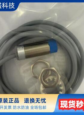 全新现货搅拌机专用接近开关JQSD6N3-B1S/T 威尔克VRK包邮