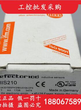德国IFMIIS210全新原装M30电感式接近开关传感器IIS210现货