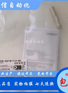 议价插件式M12电感式接近开关E2EW-QX6B1T12-M1E2EW-QX6C11