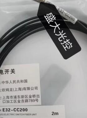 OMRON全新原装进口线E32-CC200高精度光纤传感器支持开票