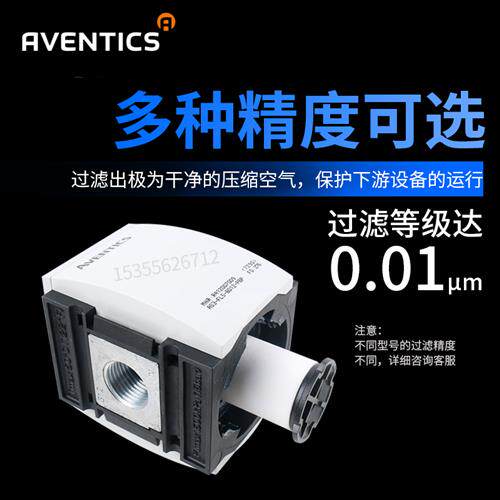 R412006038  德国安沃驰过滤器全新现货原装正品快速发货