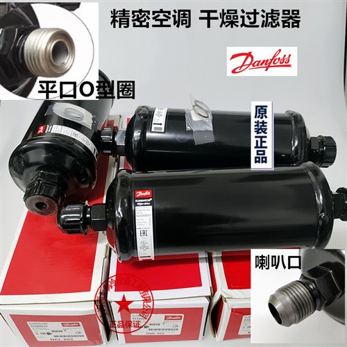 精密空调过滤器DCL DML305 FS 023Z 0218 0264 0051 0014图片