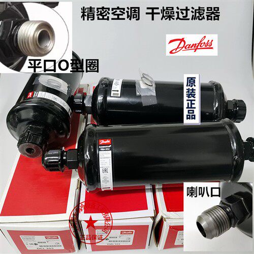 精密空调过滤器DCL DML305 FS 023Z 0218 0264 0051 0014