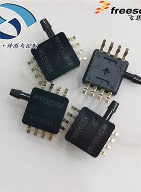 MP3V5050VC6U飞思卡尔压力感测器 变送器-50到0kpa MP3V5050GC6T1