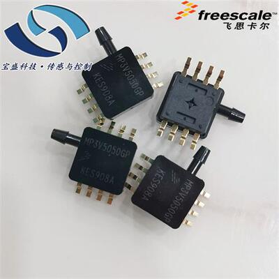 MP3V5050VC6U飞思卡尔压力感测器 变送器-50到0kpa MP3V5050GC6T1