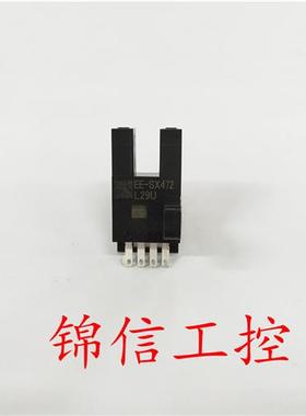 EE-SX472全新原装正品OMRON/槽型光电开关传感器现货特价