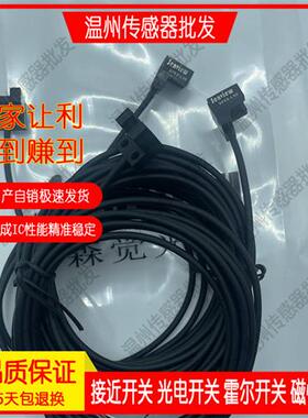 全新槽型光电开关 SFE8-LN5 SFE8-KN5 SFE8-UN5 SFE8-FN5现货