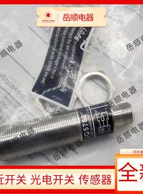 全新易福门接近开关IG5788 IG5783 IG5778 IG5790 IG5792 IG5793