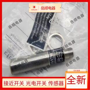 全新易福门接近开关IG5788 IG5783 IG5778 IG5790 IG5792 IG5793