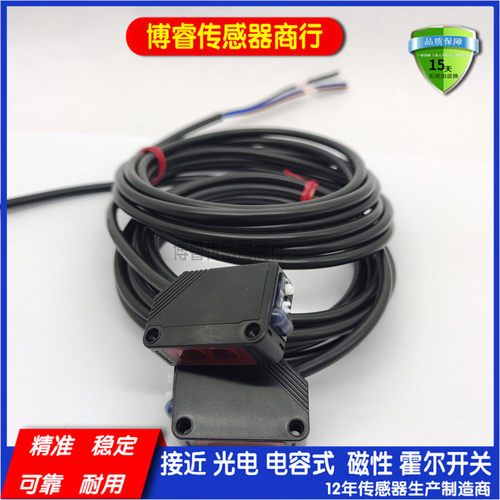 PF31V-T10/T15/T25/T60BNS/L/T10BPS全新 对射方形光电开关传感器