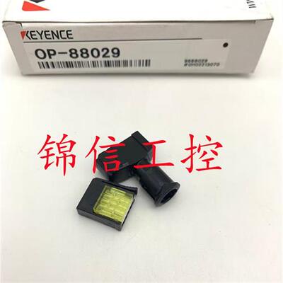 原装正品/OP-88029激光传感器和控制器连接用现货