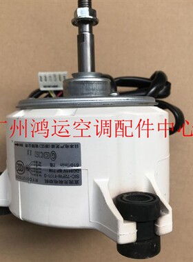 SSA512T115三菱重工空调电机SIC-72FW-F171-3 SIC-72FW-D8121-1