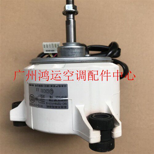 SSA512T115三菱重工空调电机SIC-72FW-F171-3 SIC-72FW-D8121-1