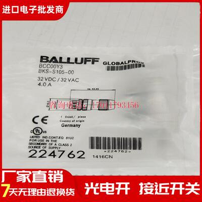 BCC00Y3 BKS-S105-00现货全新 M12开关传感器配件连接器 品质保证