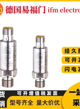 易福门 PT5500 PT5501 PT5502 PT5503 PT5504 PT5400压力传感器