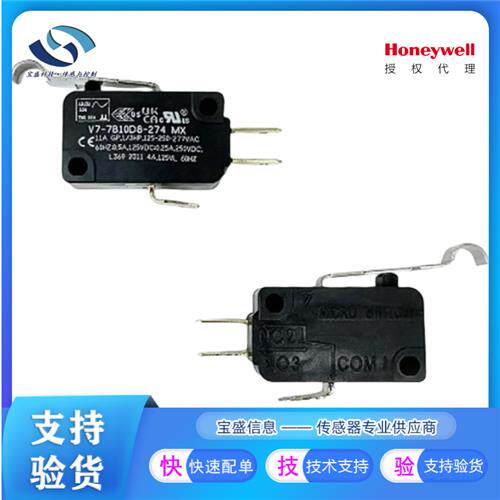 V7-7B10D8-274 HONEYWELL微动开关单刀双掷模拟滚轮杠杆