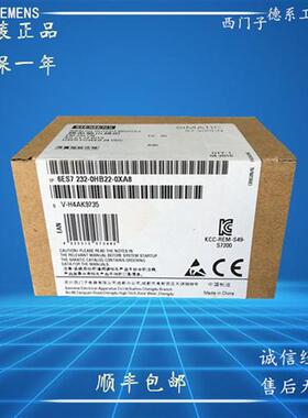 模块EM232CN 6ES7232全新 6ES7 232-0HB22/0HD22/0XA8/0XA0