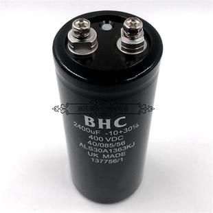 原装BHC英国 400v2400uf 450v2200uf 变频器直流滤波铝电解电容