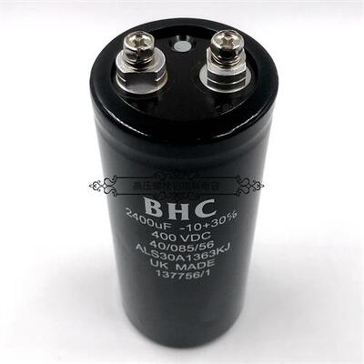 原装BHC英国 400v2400uf 450v2200uf 变频器直流滤波铝电解电容