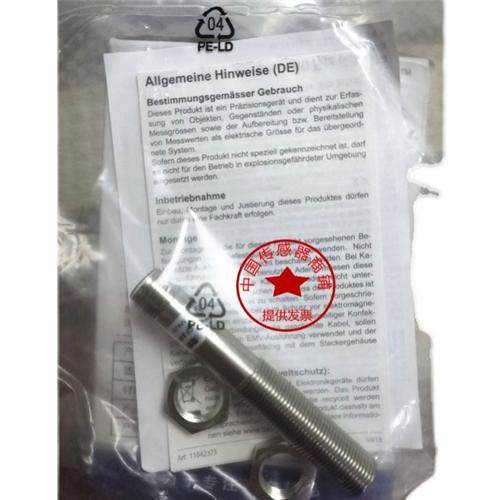 热销全新电感式IFRM 08P17A4/S35L IFRM 08P17A5/S35L