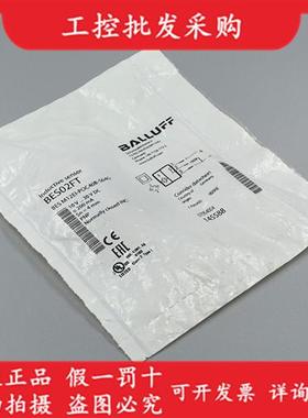 全新原装BES02FT电感式接近开关BES M12EI-POC40B-S04G现货