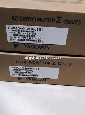 SGMAS-01ACAJ161  伺服电机  原装正品现货包邮