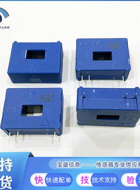 LA25-P电流传感器质保五年LA55-P LA100-P LA125-P LA150-P 200-P