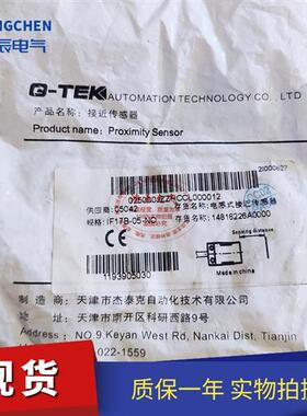 接近开关IF17N-10-NO PO N0 IF17B-05-NO DO DC打包机感应开关