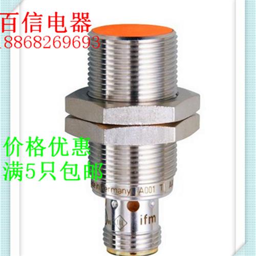 易福门传感器接近开关IGM204..IIT228质量保证